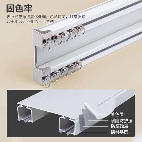窗帘轨道加厚铝合金窗帘轨道窗帘杆直弯轨顶侧铝合金窗帘轨道双轨