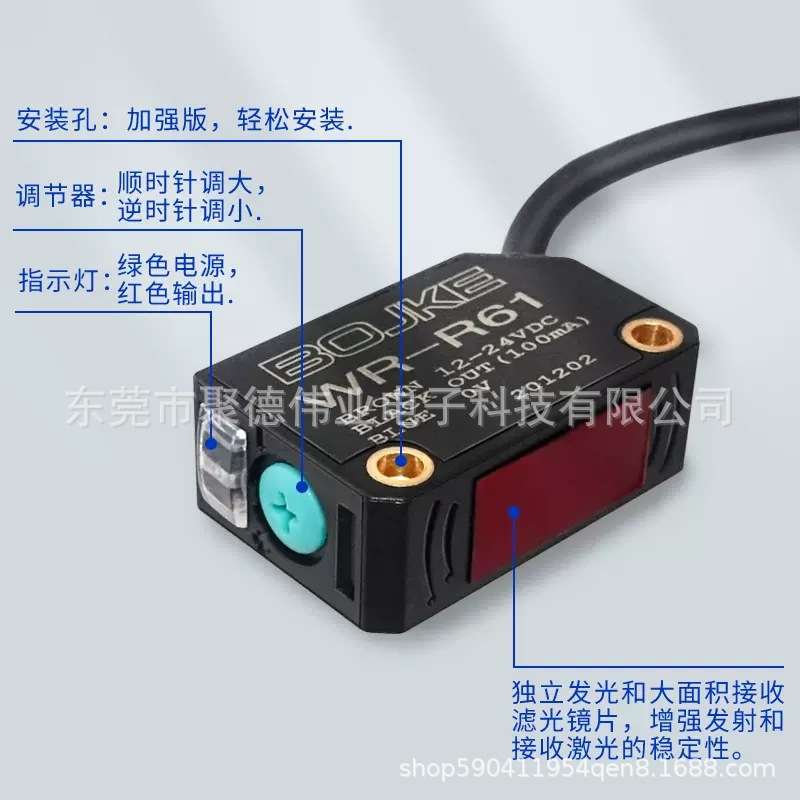 镜面反射型E3Z-R61 WR-R66N 61反光板光电开关感应器检测透明物体