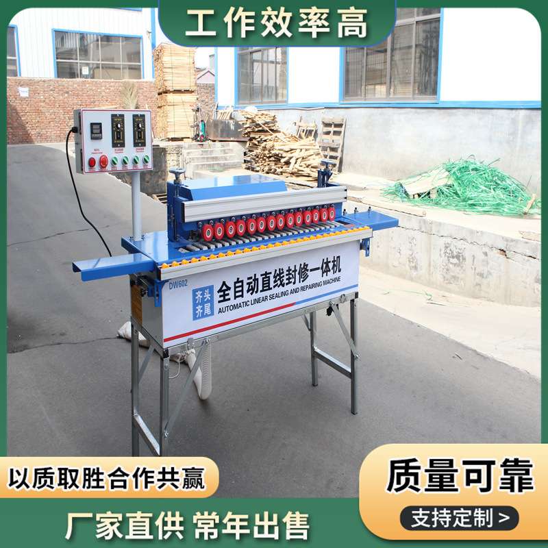 装修用手动封边机 家装橱柜自动走板木工封边机 旋转小型封边机