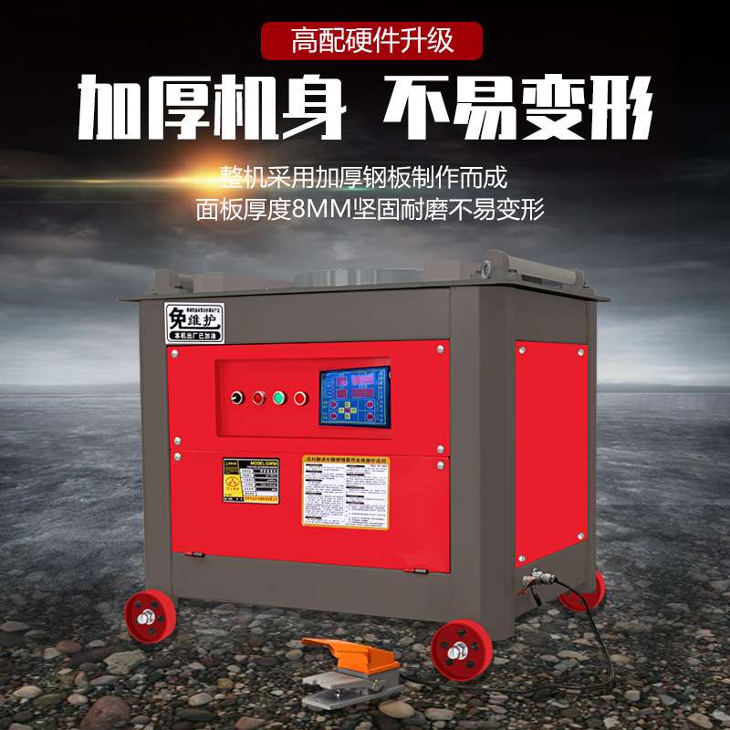 现货GW-45型出口款钢筋弯曲机 全自动数控型圆钢螺纹钢弯箍弯筋机