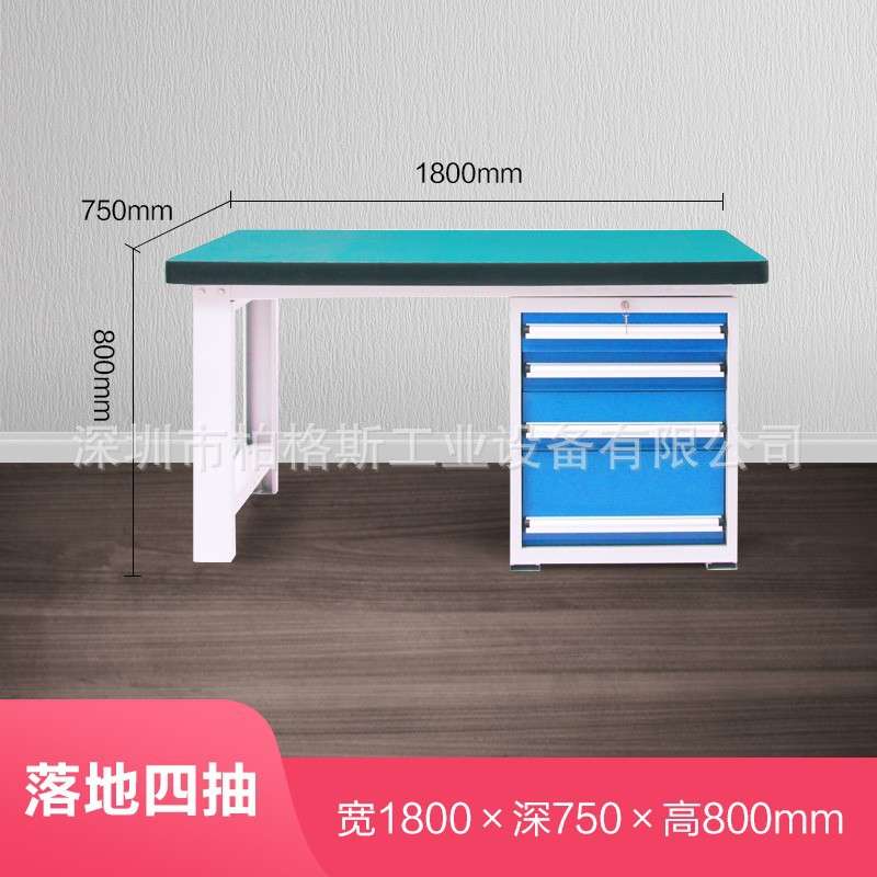 铝型材复合板防静电电木板桌面带抽屉方孔百叶孔挂板调节脚工作台