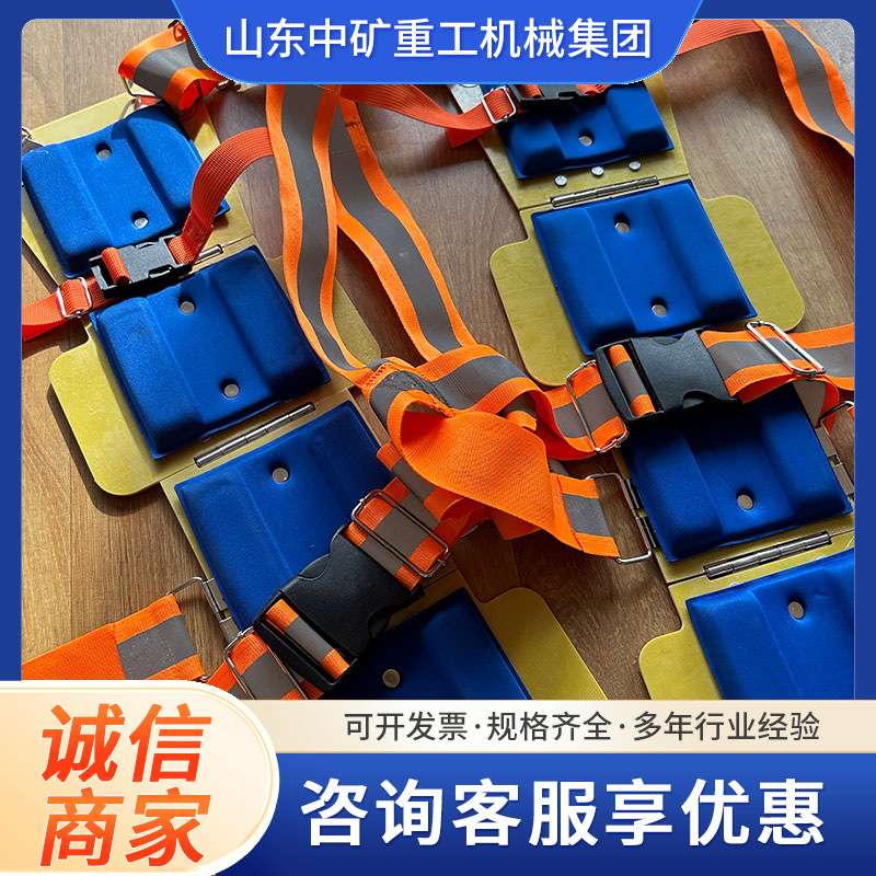 隧道开拓施工防砸保护后背防落石安全背夹 配套反光条安全背夹