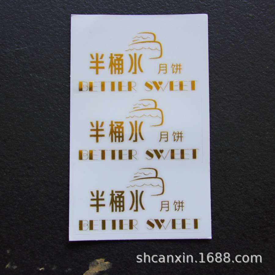 水晶标DTF冷撕AB转印膜双面胶UV打印标签贴纹身贴不拉斯粘性强