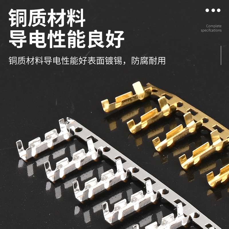 跨境厂家对接接线端头 电线接头汽车连接器端子配件DJ453现货