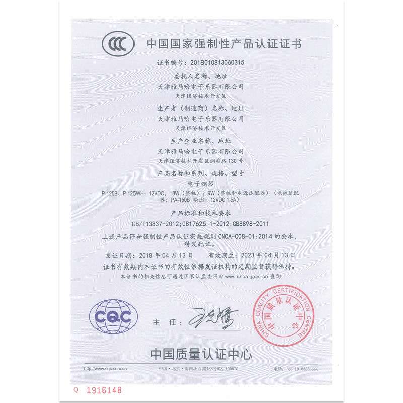 电钢琴P125成年专业初学便携式入门88键盘重锤电钢数码钢琴