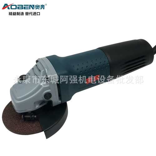 奥奔AT3102B角磨机大功率切割机大功率手磨机抛光机手砂轮磨光机