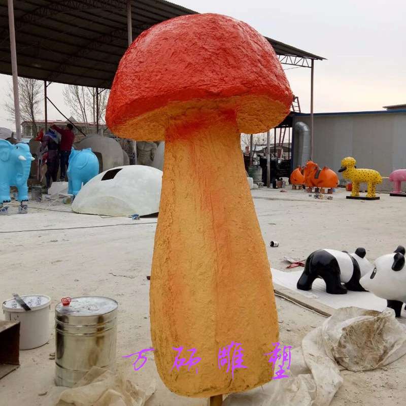 玻璃钢植物雕塑 树脂小蘑菇雕塑现货 户外园林花园景观造型摆件