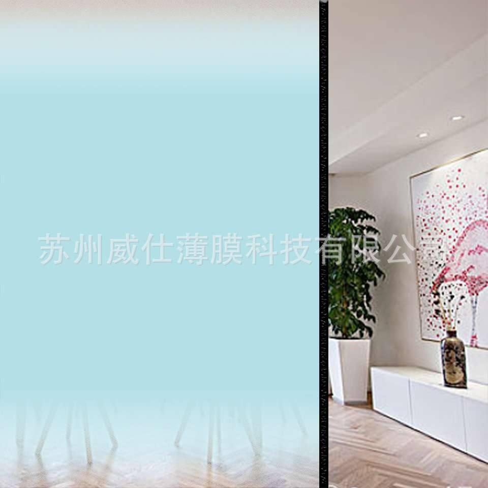[渐变玻璃膜]183双向蓝色喷砂渐变护栏装饰玻璃膜有胶玻璃贴纸