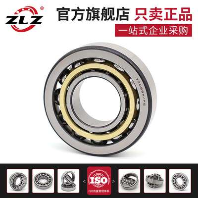 高速机床主轴轴承7018 7019 7020 AC
