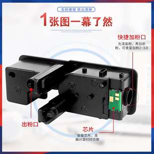 适用TK5223KCMY墨粉盒京瓷P5021cdn粉盒TK5233彩色打印机墨盒碳粉