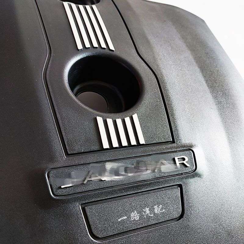 适用捷豹XF XFL XJ XJL XE XEL发动机上盖 引擎上盖板 上护罩配件