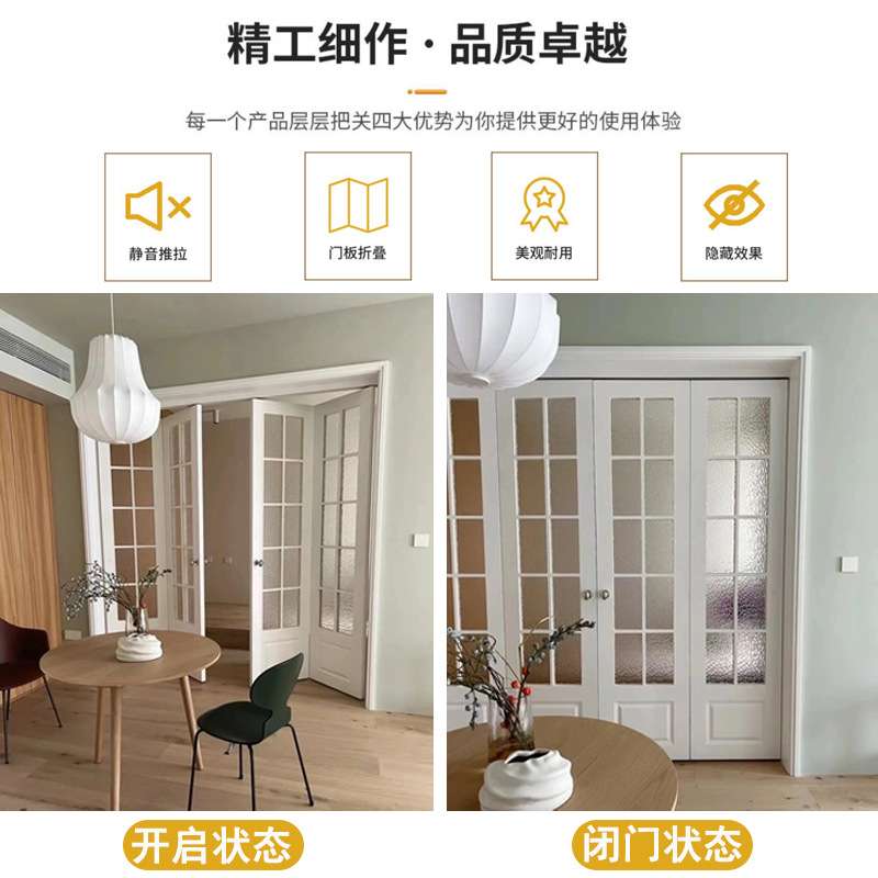 折叠门配件吊轮木门折叠吊轮家用移门静音滑轮配套十字暗铰链转轴
