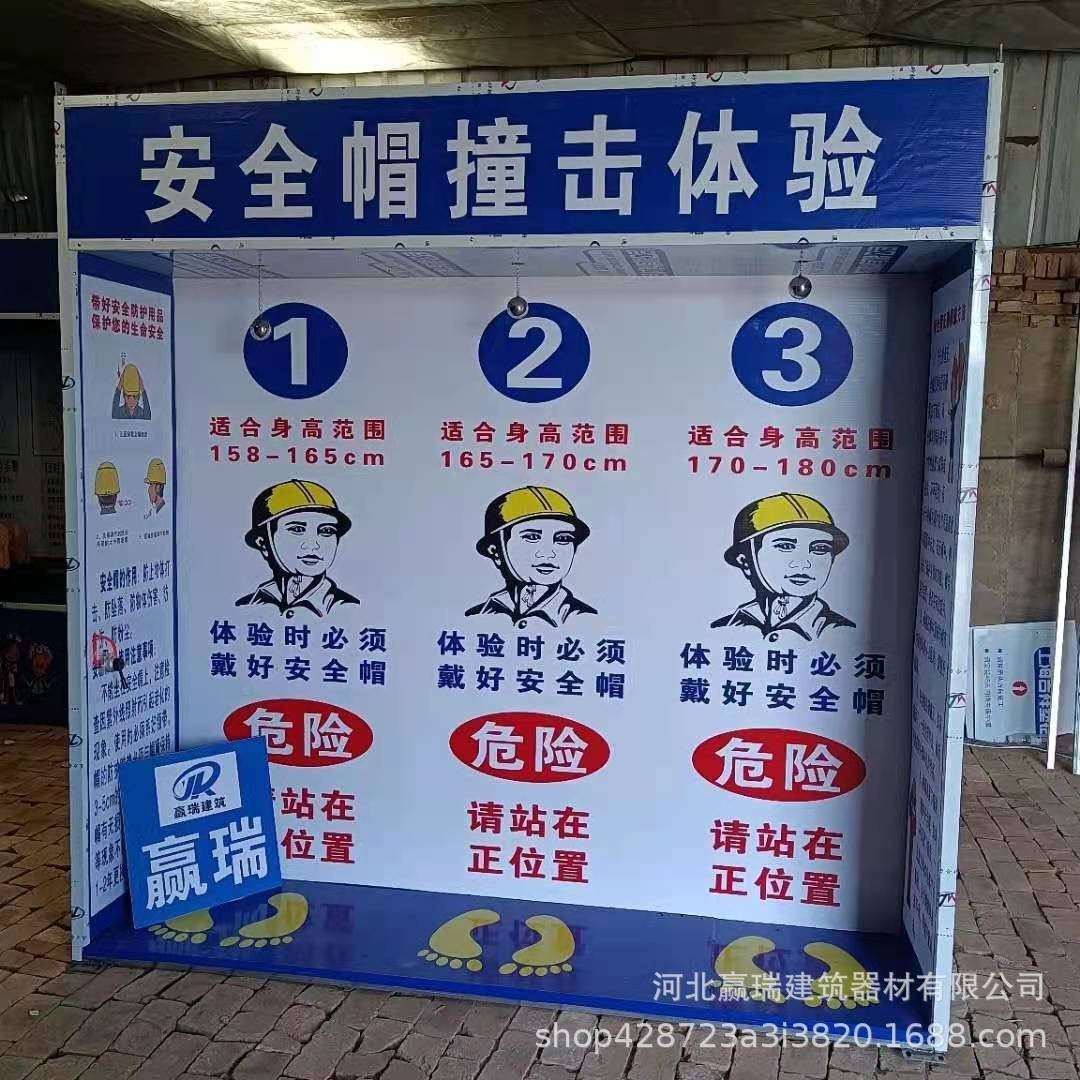 安全体验区 钢丝绳安全体验机械伤害体验区钢丝绳使用安全体验区