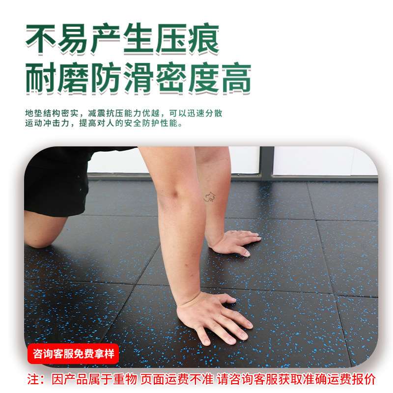 健身房复合地垫1米静音防滑地胶运动地板家用cf健身锁扣橡胶地垫