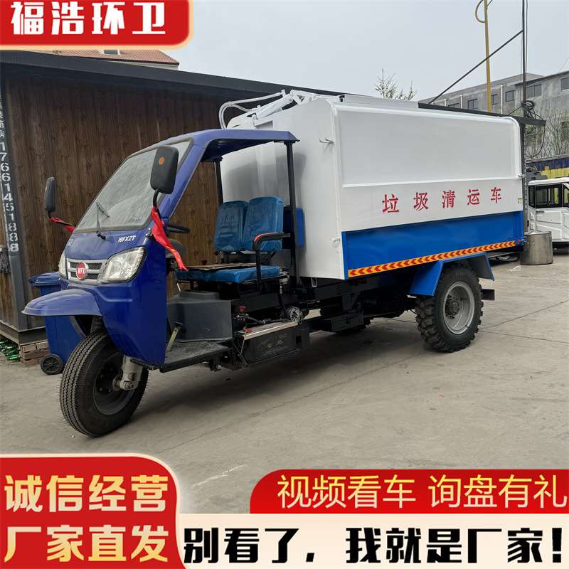 农用柴油挂桶垃圾车 5方侧挂桶垃圾车 液压自装自卸垃圾清运车