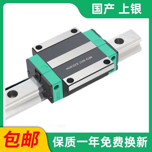 厂家国产直线滑块完全替代上银HGH30HA   HGH30HC  HGR30导轨现货