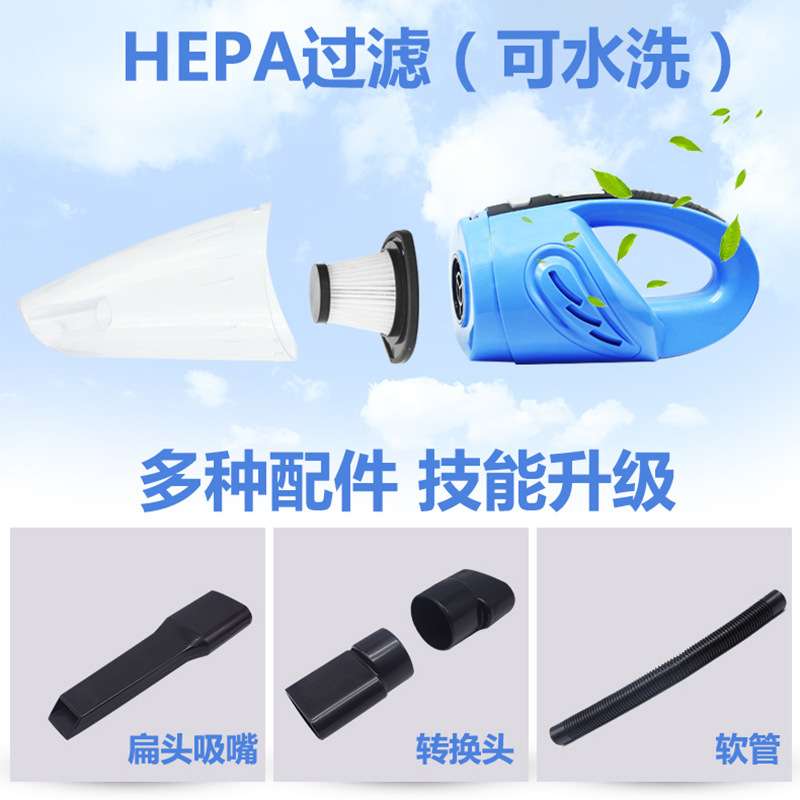 手持式车载吸尘器120w便携式干湿两用迷你汽车用吸尘器12/24v货车