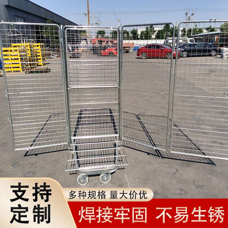 仓库周转推车带轮货物运输车仓储笼车折叠物流台车物料快递装卸车