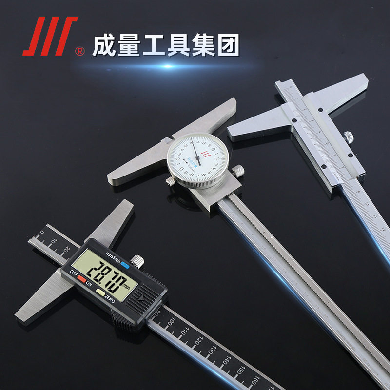 成量数显带表游标深度卡尺0-2003005001000*0.02游标深度卡尺