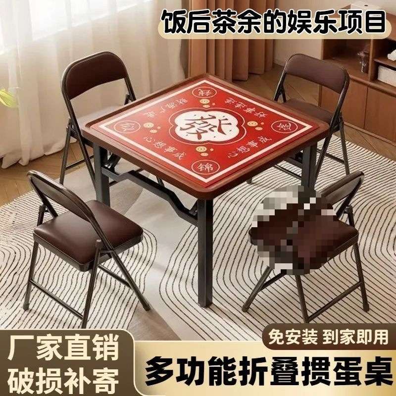 折叠桌家用便携式可折叠简易专用宿舍餐桌手动四方棋牌桌子