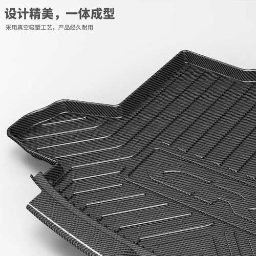 TPV碳纤纹后备箱垫适用凯翼炫界PRO防水耐磨环保无异味改装尾箱垫