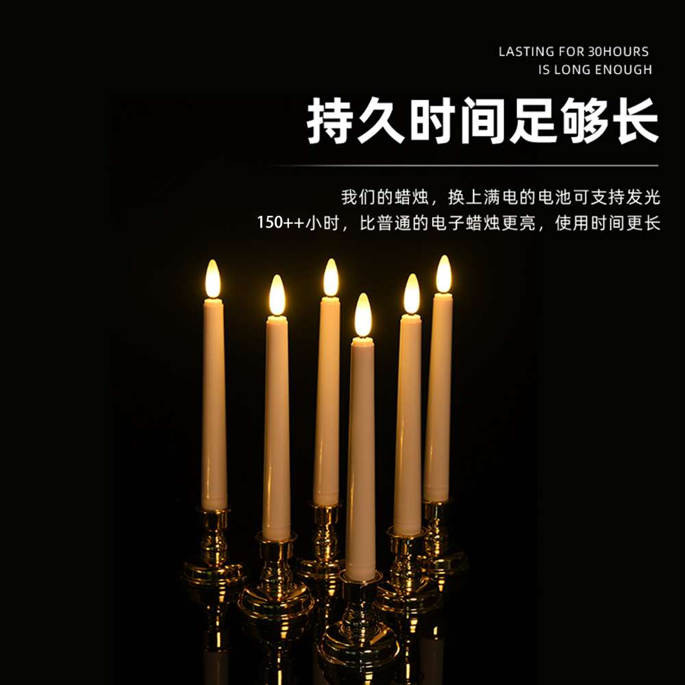 电子蜡烛带烛台吸盘配件浪漫婚礼餐桌装饰塑料led蜡烛灯跨境