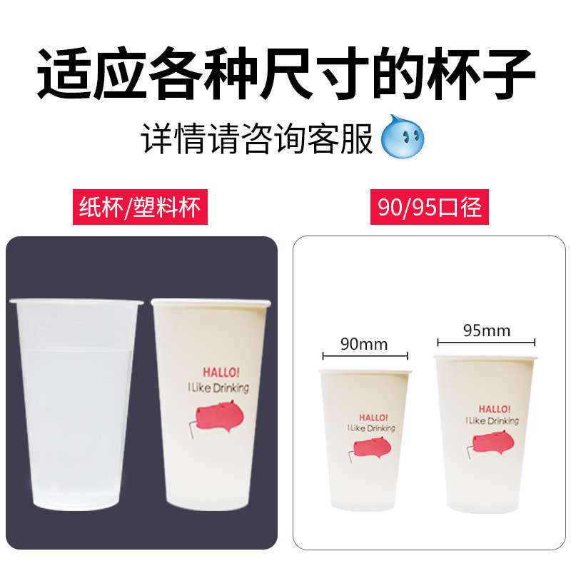 封口机商用奶茶店半自动豆浆饮料封杯机全自动奶茶压杯机小型手动