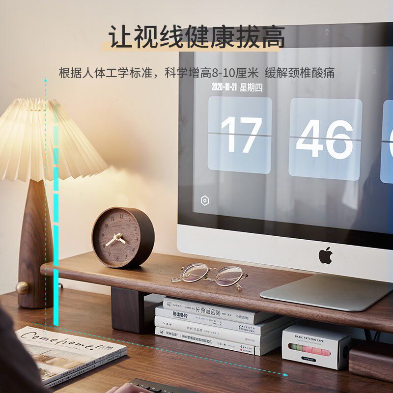 实木办公电脑增高架显示器垫高底座桌上台式屏幕托架桌面置物支架