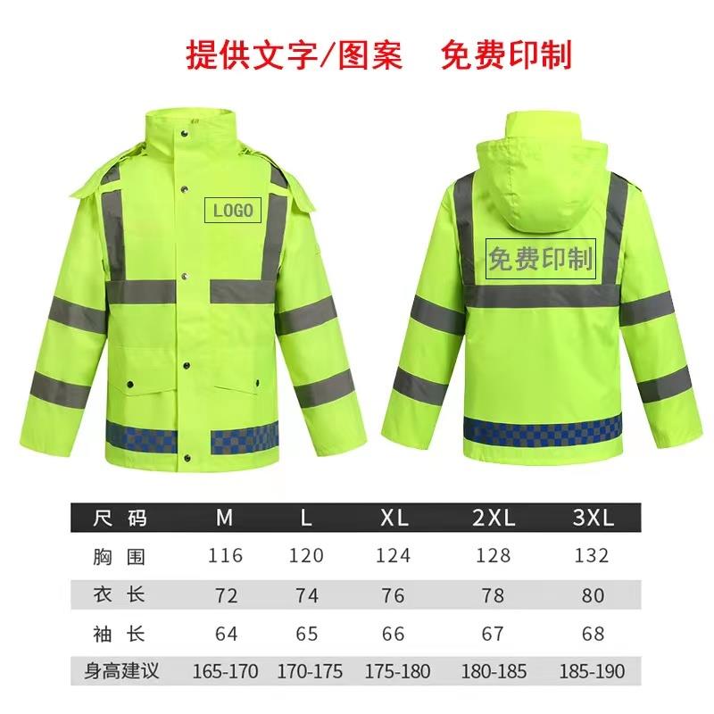 雨衣雨裤套装高亮反光男女工地分体安全摩托车防暴雨骑行加厚雨衣