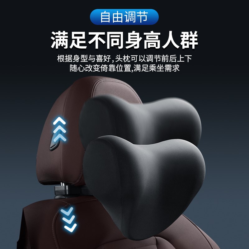 汽车头枕护颈枕车用主副驾驶座椅靠枕车载多功能机械调节奔驰枕头