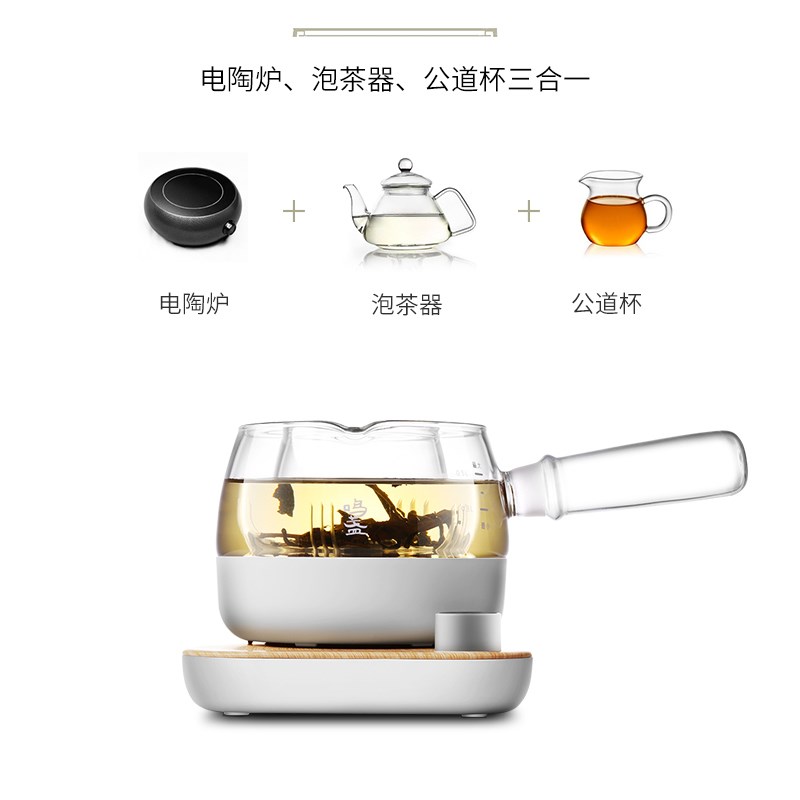 鸣盏煮茶器煮茶壶网红全自动家用办公室小型玻璃智能迷你养生壶