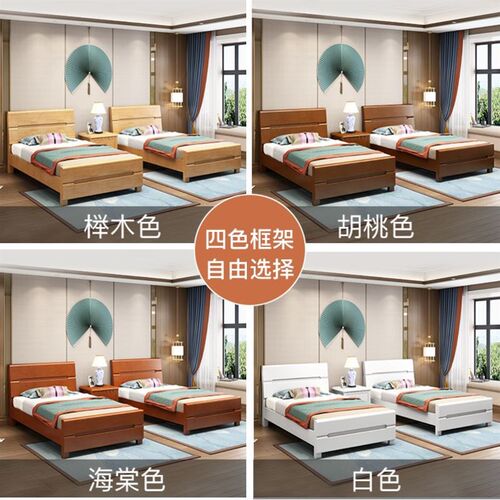 1.2米加厚实木床单人床家用1.35m小户型0.9/1m小床1.5m储物高箱床