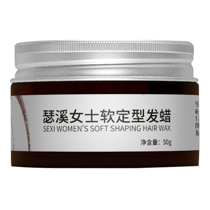 女士发蜡保湿蓬松定型卷发短碎发整理复古油头固定神器背头啫喱膏