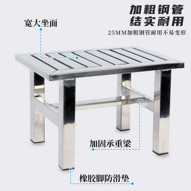 定做不锈钢特厚凳子家用结实耐用厕所专用洗衣服坐的超低矮小方凳