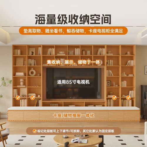 政补实木卡座书柜一体整墙书架橡木色电视柜背景墙客厅落地置物柜
