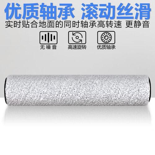 适配追觅洗地机配件H20Ultra旋锋版 H30Ultra旋锋版Mix清洁液滚刷