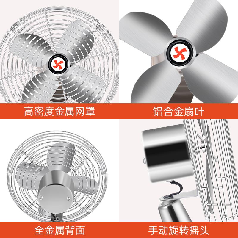 车载风扇24v大货车12v伏汽车专用电扇叉车车内电风扇空调挖机车顶