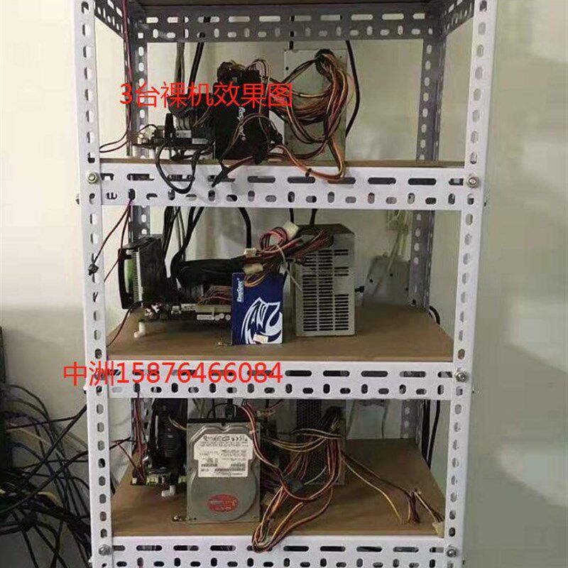 游戏工作室电脑架工作室裸机架机箱架多开架dnf搬砖主板架主机架