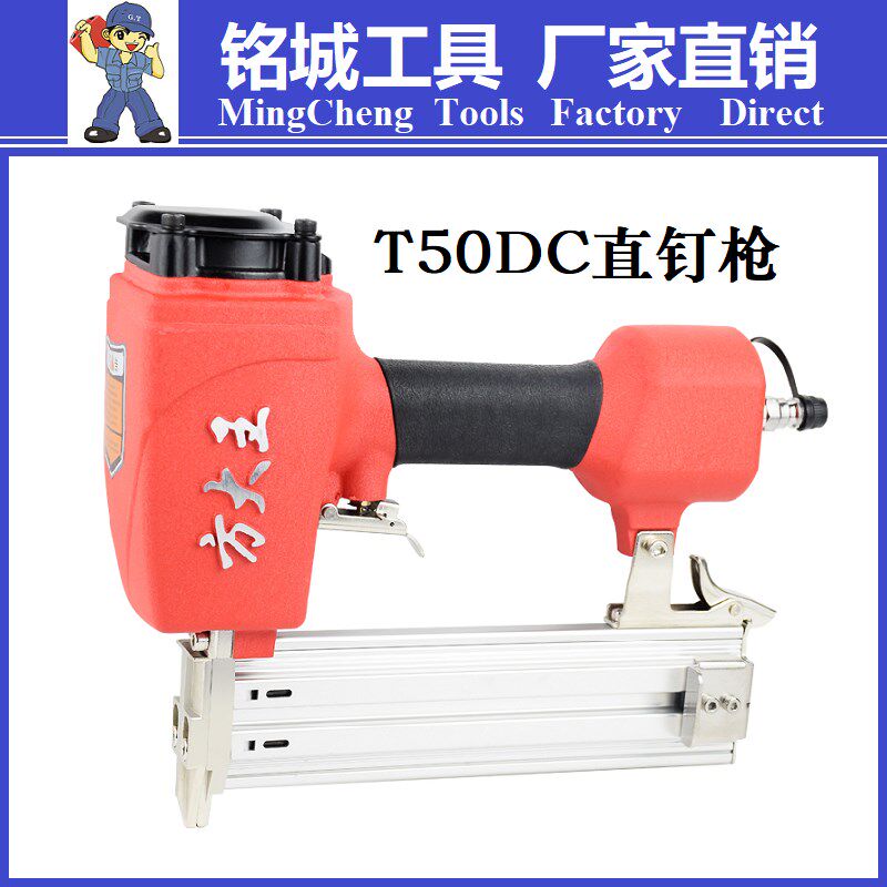 方大王气动ZN851码钉枪/825卷脚枪st64线槽钢钉枪f30不卡钉蚊钉枪