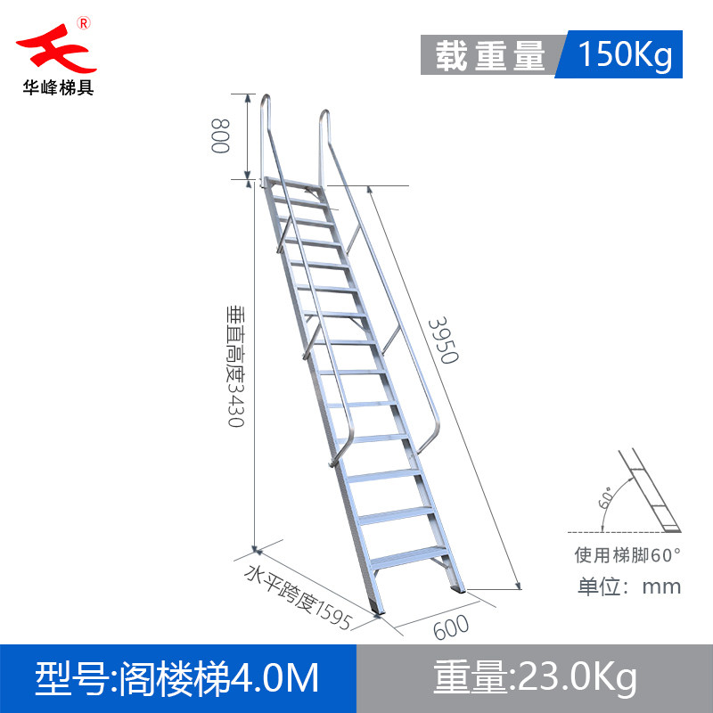 定制家用室外楼梯阁楼楼梯消防梯子户外铝梯挂梯工程基坑安全爬梯