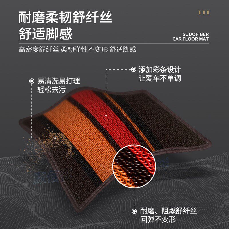 08-13款长安S460面包车专用前排脚垫双层耐磨主副驾防滑脚踏垫子