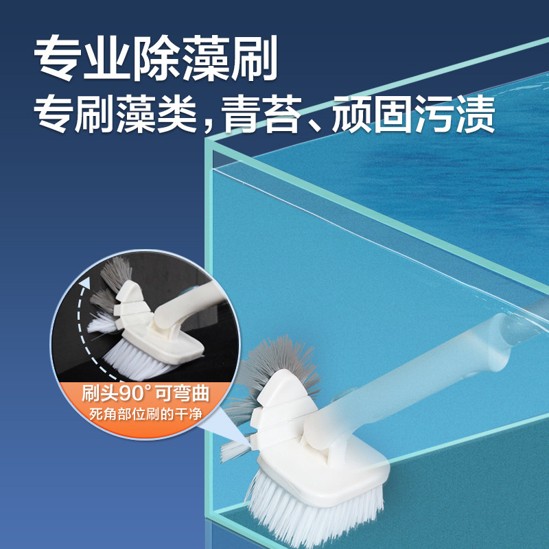 鱼缸清洗神器鱼缸刷子清洁长柄无死角洗擦玻璃清理内壁工具除藻器