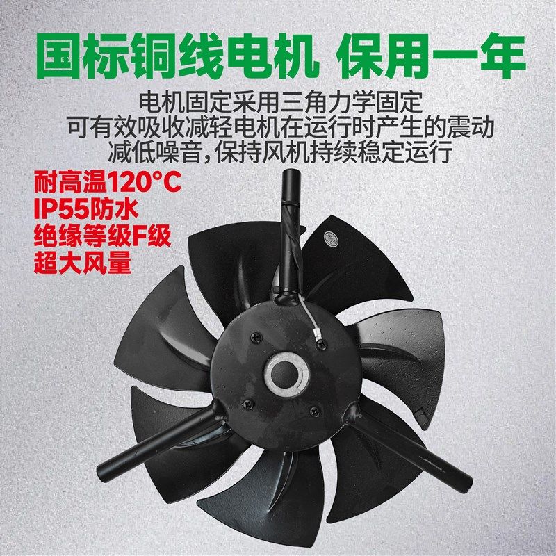 大洲浦惠变频电机风罩冷却通风机220V散热风扇G80/G90/G132/G160