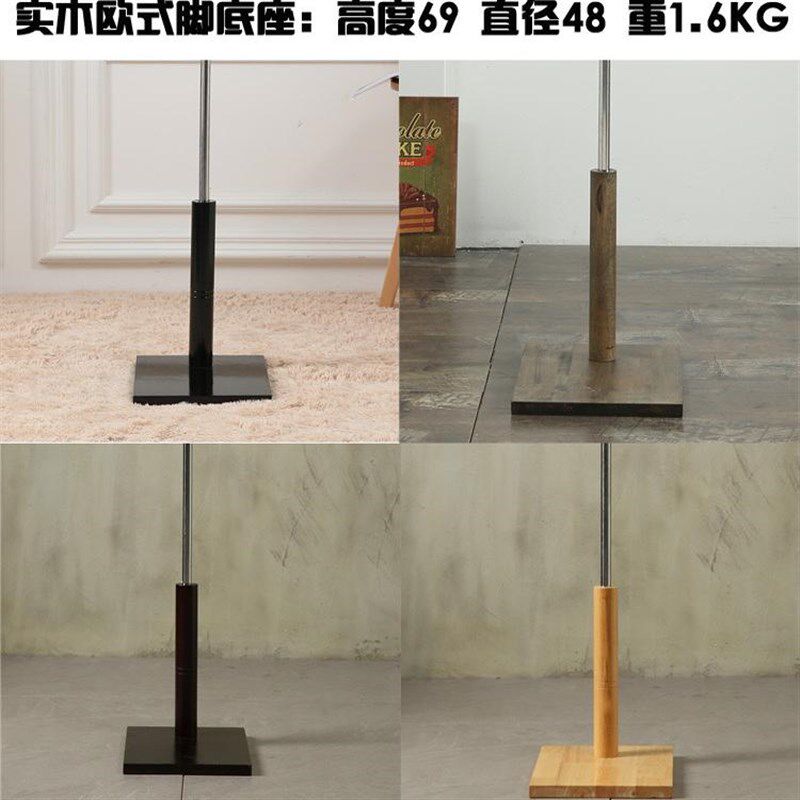 模特底座立裁人台展示架底盘服装店男女假人体道具配件木圆形三脚