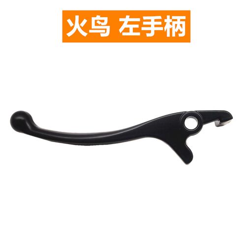 代驾车油刹把手14寸折叠电动车火鸟碟巴小电锋鸟油刹把柄通用型号