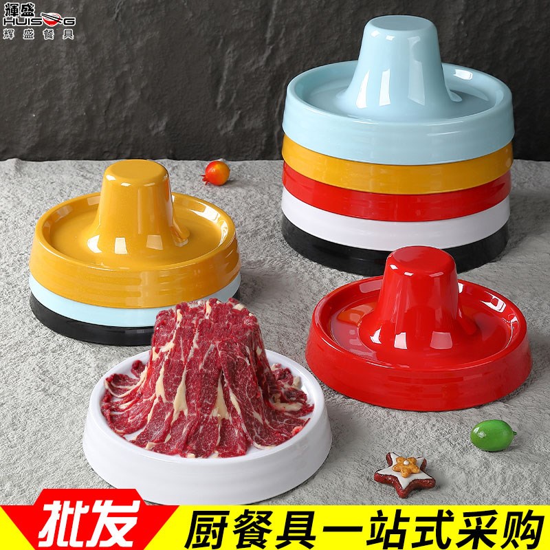 创意密胺塑料餐具北欧仿瓷中凸盘商用烤肉餐盘特色意境火山牛肉盘