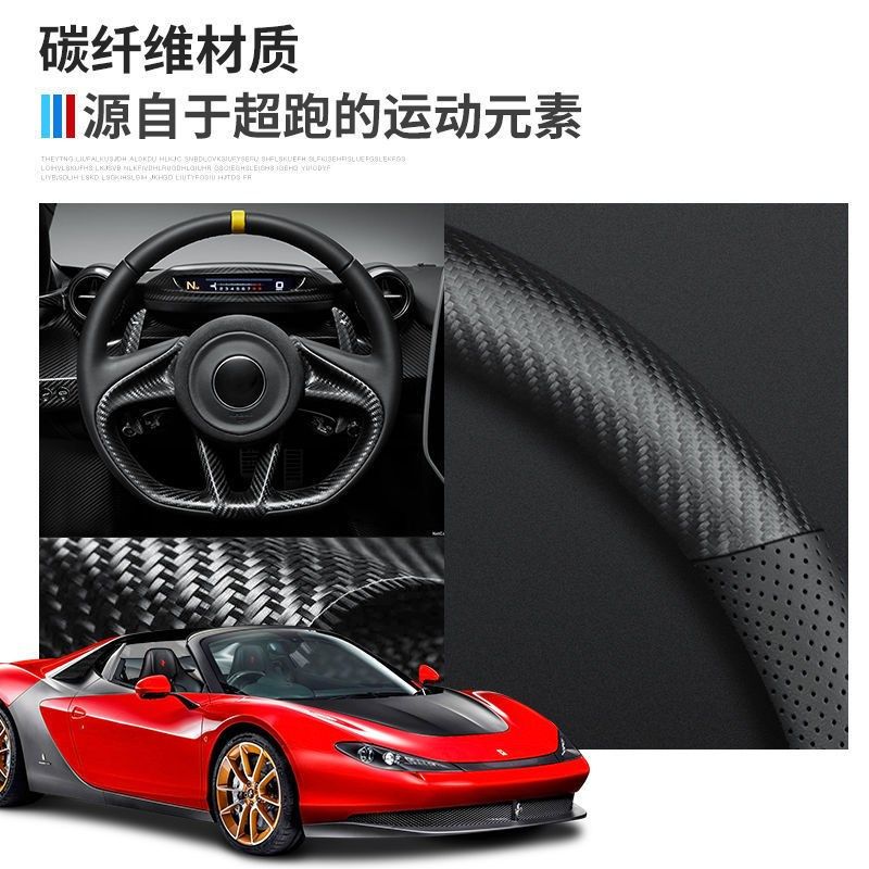 2022款奥迪方向盘套碳纤维A4L A6L A3 Q2L Q3 Q5L Q7 A5 汽车把套