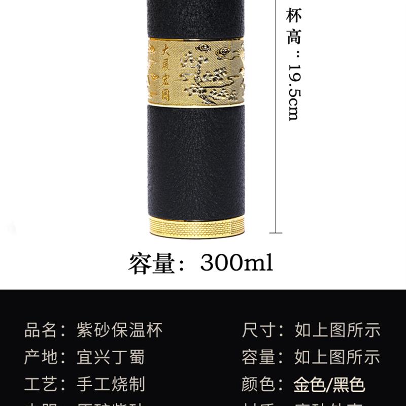 高档紫砂内胆保温杯 男女带盖商务泡茶杯 不锈钢非陶瓷定制刻字