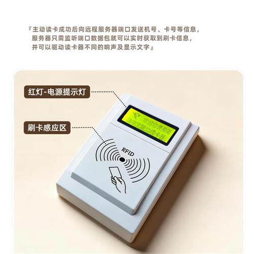 TCPIP以太网网络RJ45ID卡读卡器感应卡刷卡可开关信号显示发卡器D