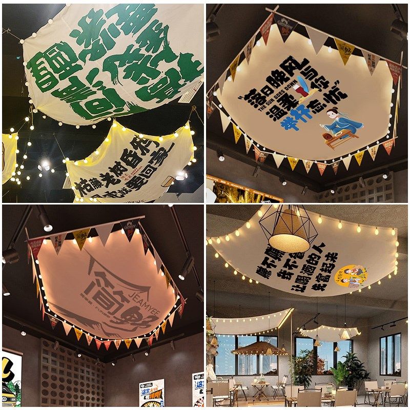 露营风室内装饰天幕酒吧酒馆网红户外吊顶氛围布六边形布定制